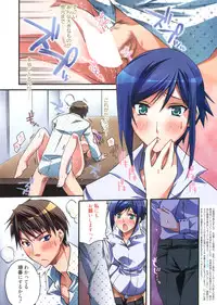 Manga Bangaichi 2010-07