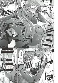 (C92) [CRIMSON GROUND (Miyashiro Sousuke)] Scathach Shishou to Celt Shiki Gachihamex! (Fate/Grand Order) [Chinese] [胸垫汉化组]