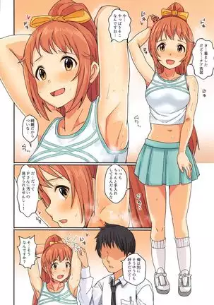 Passion wa H na Idol ga Oosugiru