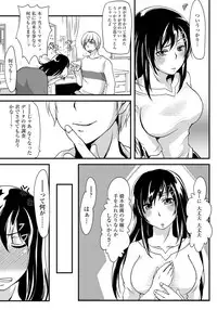 ANGEL Club 2012-05 [Digital]