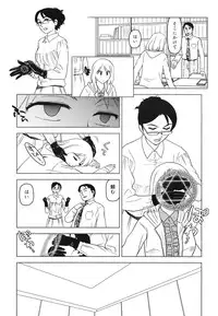 COMIC 0EX Vol. 29 2010-05