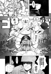Load of Trash Kanzenban Ch. 1-17