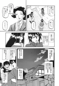 COMIC Megamilk 2011-03 Vol. 09