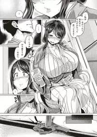 COMIC Shitsurakuten 2019-06