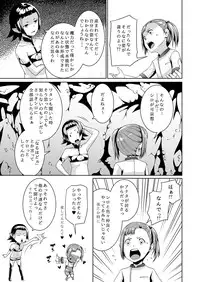 [Jukuseiya Koubou (Hamunohito)] Tentacle Tamer! Episode 3 [Digital]