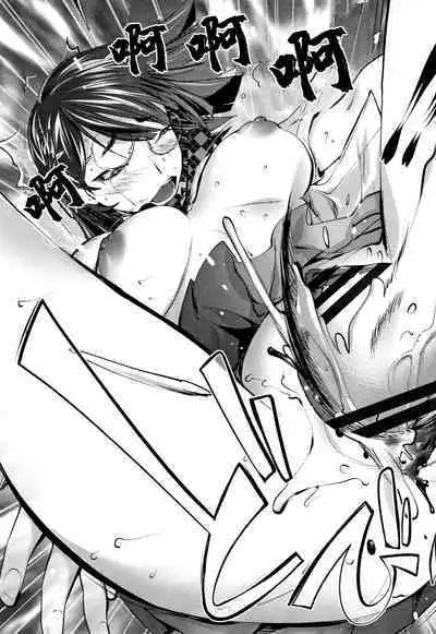 Seitokaichou no Kanshishitsu