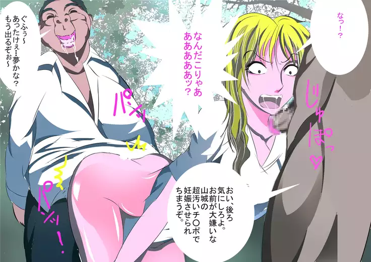 Jikan Teishi Shuugaku Ryokou ~Masaka Mirai no Boku ga Classmate o Okashi ni Kuru Nante~