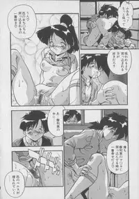 [Hindenburg] Kawaii Onna Dorei