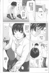 [Meika] nigori mama [Chinese]