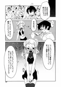 COMIC Potpourri Club 2007-04