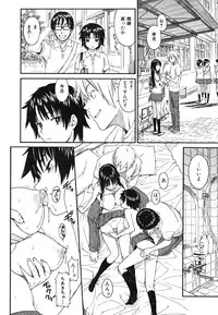 [Naruko Hanaharu] Shoujo Material