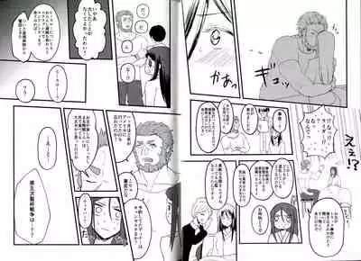 Itsuka Anata to Ano Umi de