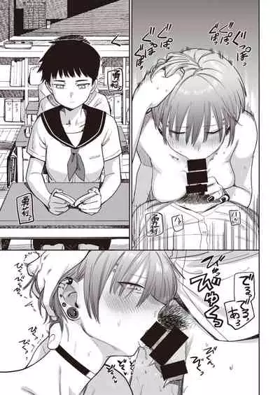 COMIC Kairakuten 2021-10