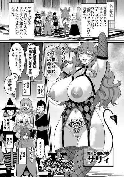 [Agata] Anata no Mama ni Naritakute - I want to be your real mom. [Digital]