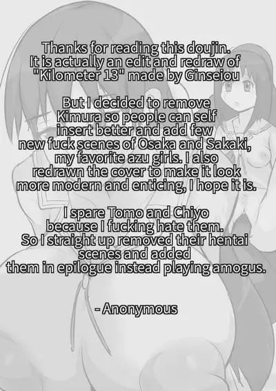Azumanga Ero