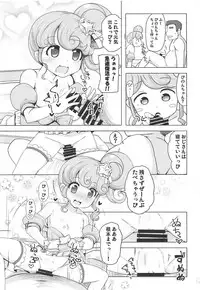 (C94) [AliceCreation (Rucu)] Manaka Non-chan to Pakopako Shitai! (PriPara)