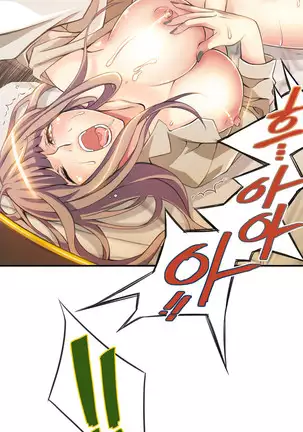 Kill the Dead Bastard Ch.0-17