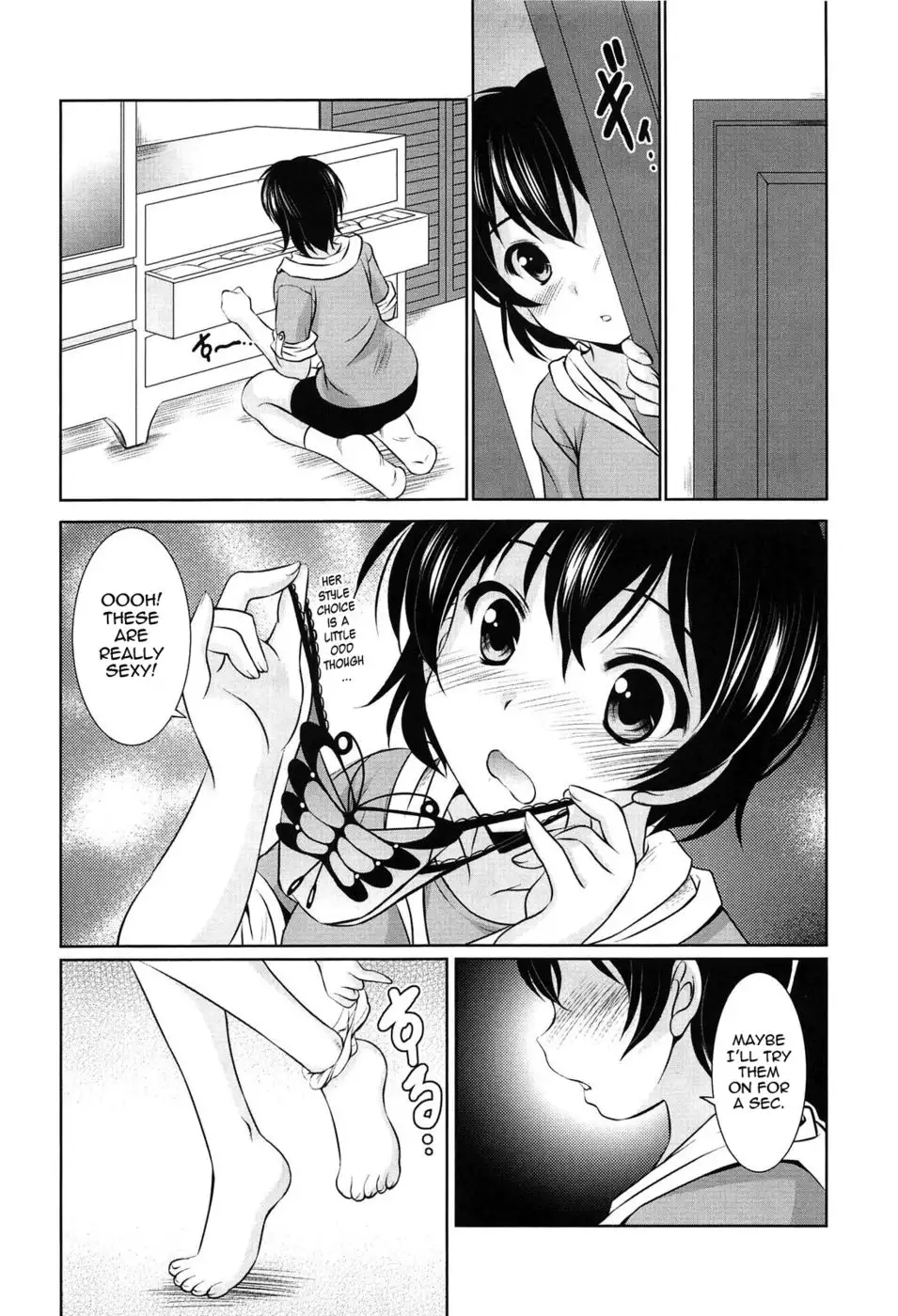 Younger Girls Celebration - Chapter 9 - Little Sister's Heart, Big Sister's Heart