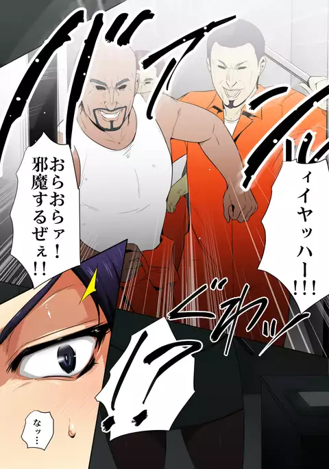 Prisoners High Aru Onna Kanshu no Antantaru Matsuro