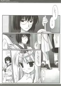 (COMIC1☆4) [D.N.A.Lab. (Miyasu Risa)] Classic 4 (Various)