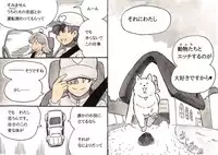 [pink-noise (Mizuiro Megane)] Doubutsu Noujou - Animal Farm