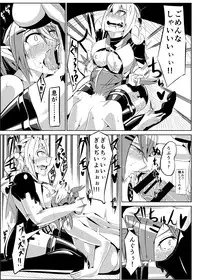 [Hokkete-sho] Patty-chan no Yuukairoku + Mai-chan Choukyouroku (Phantasy Star Online 2)