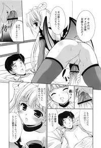 [Mizushiro Takuya] Tokumori Shimai Don