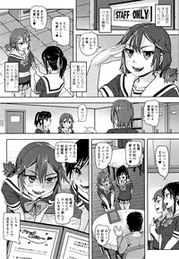 Hatsu Ana Angel - Virginhole Angel