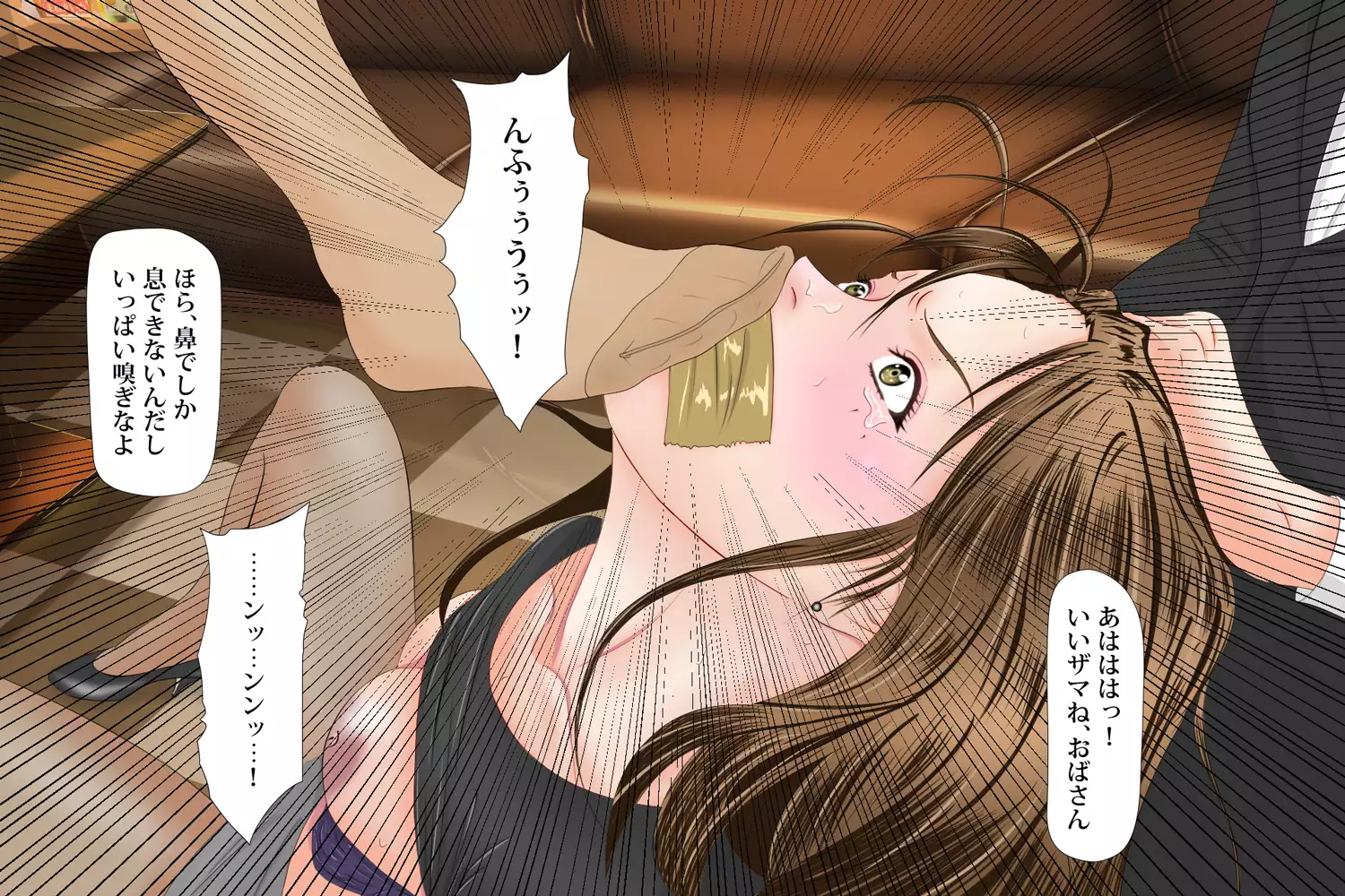 Girls Who Resent Girls: Odorous Assault