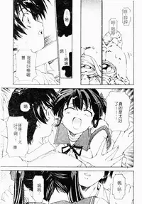 Makai Tenshi Jibril ～EPISODE 2～