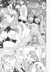 [Himura Eiji] Andadura