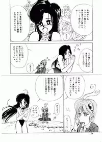 [Mizusumi Toshiaki] TOM TOM CLUB