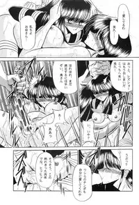 [Circle Taihei-Tengoku (Horikawa Gorou)] Haha Musume Saka Gekan