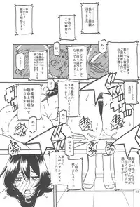 (C92) [Sankaku Apron (Sanbun Kyoden, Umu Rahi)] Sayoko no Ori -Saneishou Sayoko3-