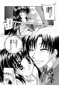 Manga Bangaichi 2005-07