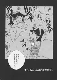 [Metal] Misty Moon Metropolis XI