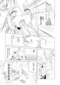 [Kurano] Nyotayan! Oshioki Namaiki Nyotaika Yankee 3 [Digital]