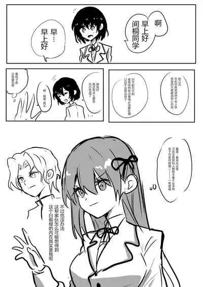 [Hyouisuki] Sakura Skinsuit