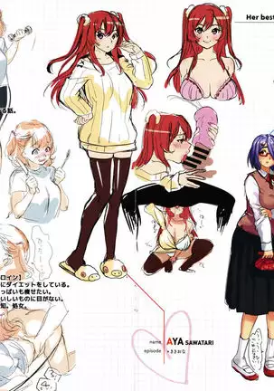 Kanojo no Ichiban Sukebe na Tokoro