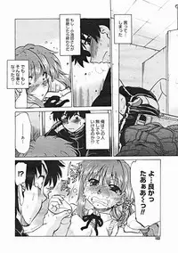 COMIC Megastore 2005-01