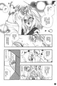 [BENNY'S] Puninee [Chinese]