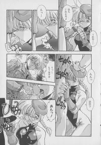 [Hindenburg] Kawaii Onna Dorei