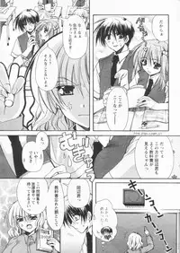 Comic Papipo 2004-09