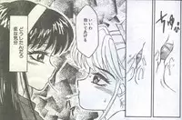 Cotton Comic 1993-12 [Incomplete]