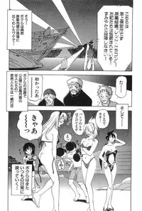 [Iogi Juichi] Magetsukan Kitan Vol.2