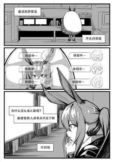 Saluky作品百宝箱（明日方舟·原神等H合集版）
