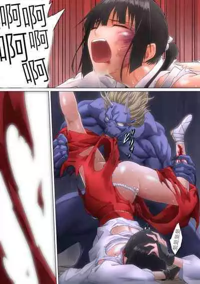 Miko Oni Kan | 巫女鬼姦