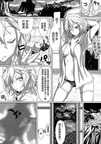 (Reitaisai 10) [Kyokutou Koumuten (Kikunosukemaru)] GIRL Friend's 1 (Touhou Project) [Chinese] [刷牙子汉化]