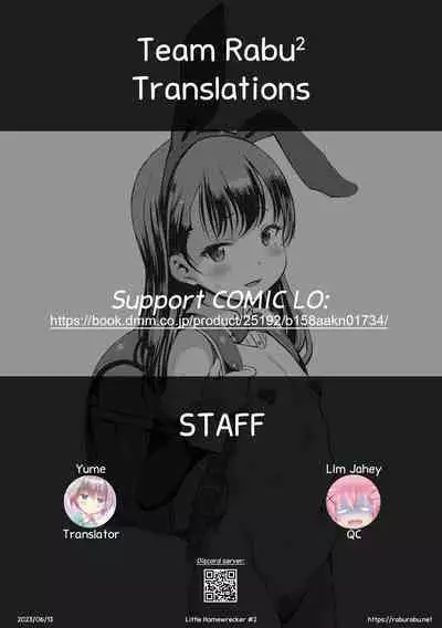 Kateinai Puchi Furin Kouhen | Little Homewrecker #2