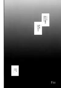 [Yuki Kagerou (Kanzume)] Lost Kan wa Kaeranai (Kantai Collection) [Digital]